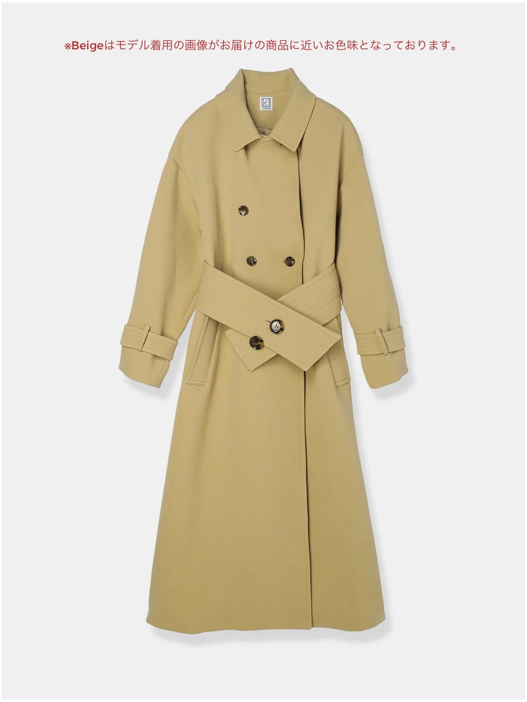 Wide belt Trench coat