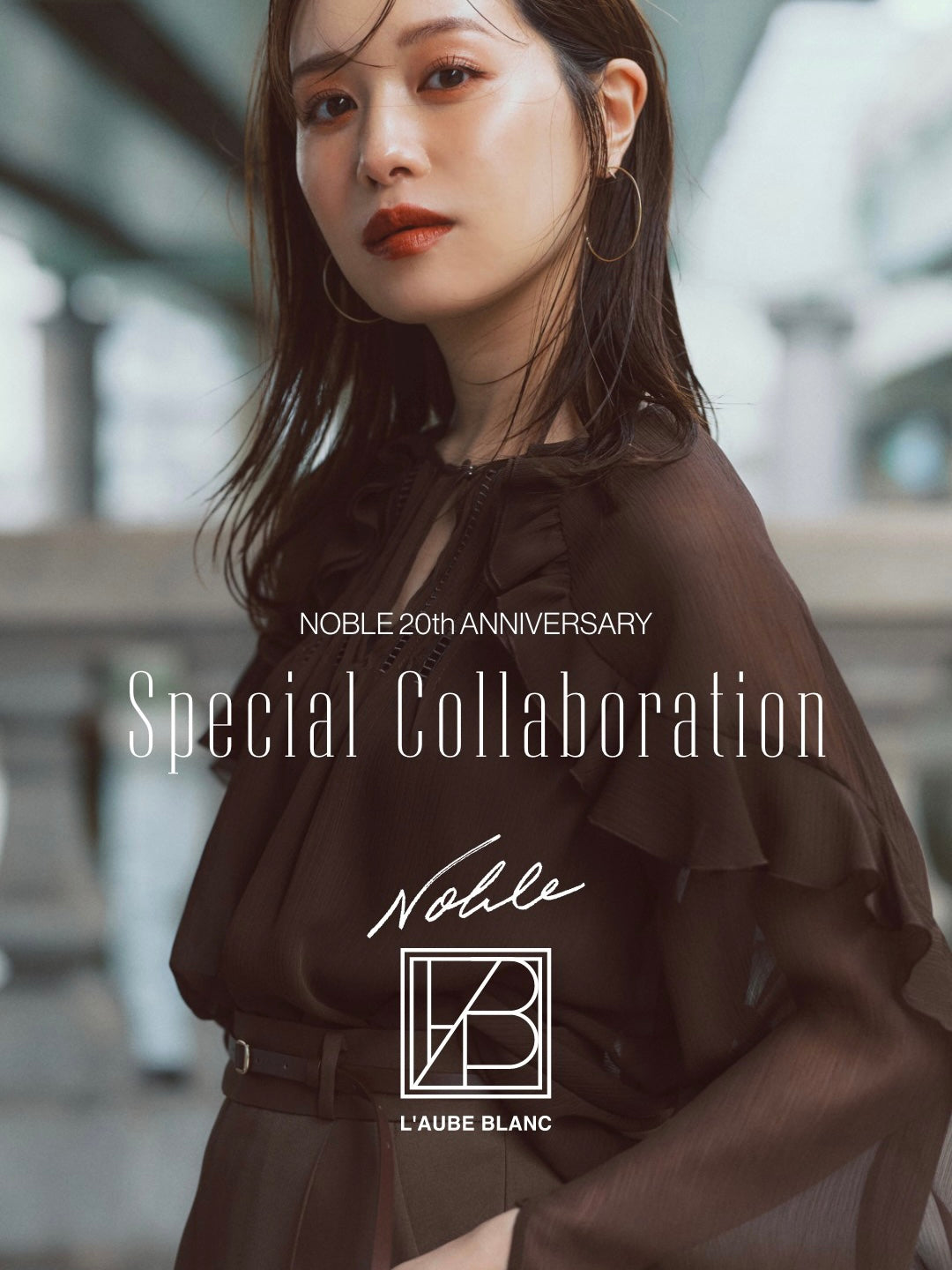 L’AUBE BLANC 2024 A/W COLLECTION POPUP開催のお知らせ